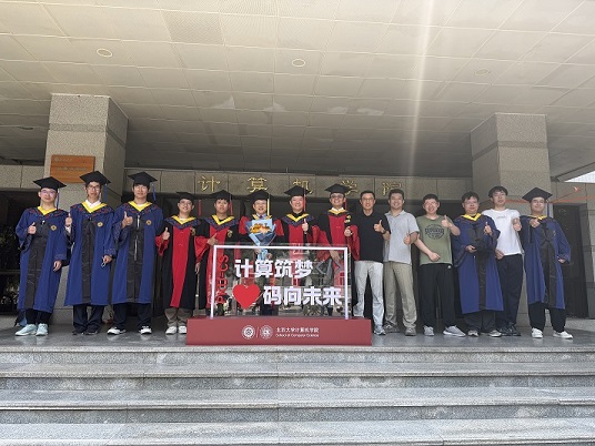 2026届毕业生合影.jpg
